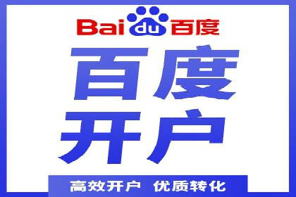 实战经验分享：SEM网络推广让企业业绩飙升