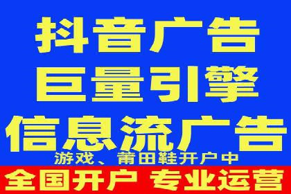 解析信息流推广开户的转化率提升之路——以XX公司为例
